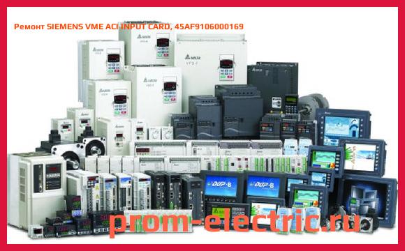 Image [РЕМОНТ] SIEMENS VME ACI INPUT CARD, 45AF9106000169