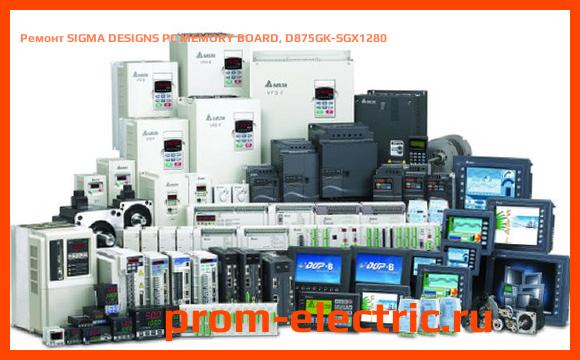 Image [РЕМОНТ] SIGMA DESIGNS PC MEMORY BOARD, D875GK-SGX1280