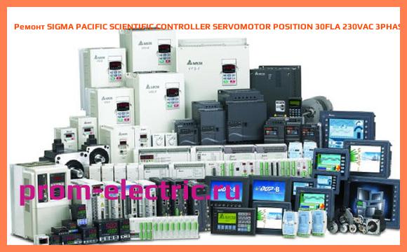 Image [РЕМОНТ] SIGMA PACIFIC SCIENTIFIC CONTROLLER SERVOMOTOR POSITION 30FLA 230VAC 3PHASE, SC125-457-T4
