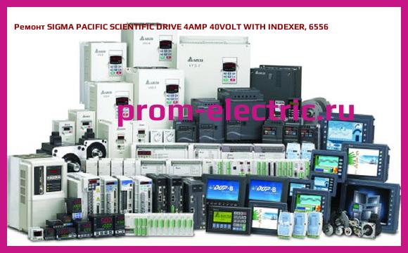 Image [РЕМОНТ] SIGMA PACIFIC SCIENTIFIC DRIVE 4AMP 40VOLT WITH INDEXER, 6556