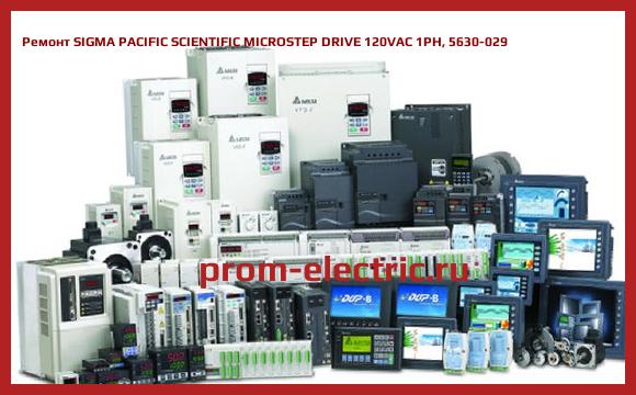 Image [РЕМОНТ] SIGMA PACIFIC SCIENTIFIC MICROSTEP DRIVE 120VAC 1PH, 5630-029