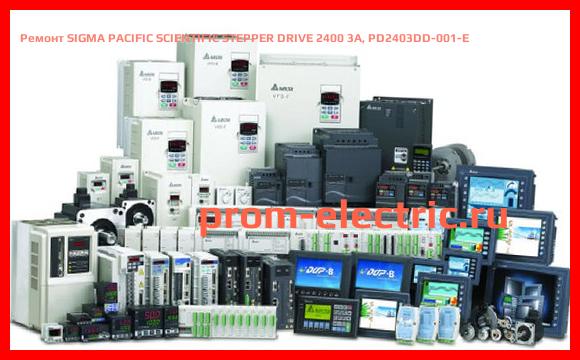 Image [РЕМОНТ] SIGMA PACIFIC SCIENTIFIC STEPPER DRIVE 2400 3A, PD2403DD-001-E