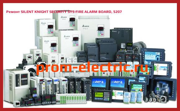 Image [РЕМОНТ] SILENT KNIGHT SECURITY SYS FIRE ALARM BOARD, 5207