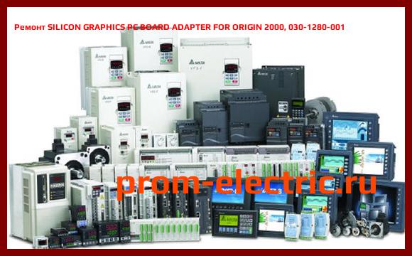 Image [РЕМОНТ] SILICON GRAPHICS PC BOARD ADAPTER FOR ORIGIN 2000, 030-1280-001