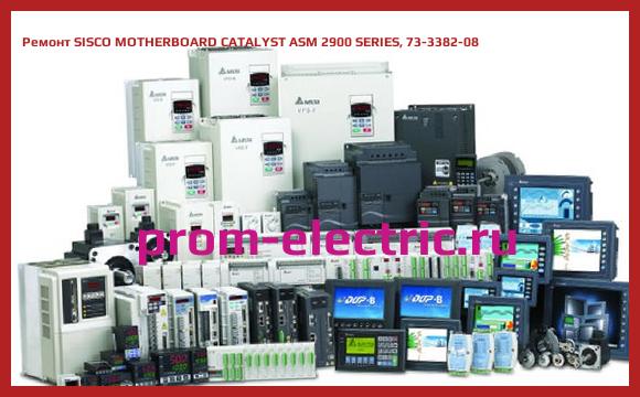 Image [РЕМОНТ] SISCO MOTHERBOARD CATALYST ASM 2900 SERIES, 73-3382-08