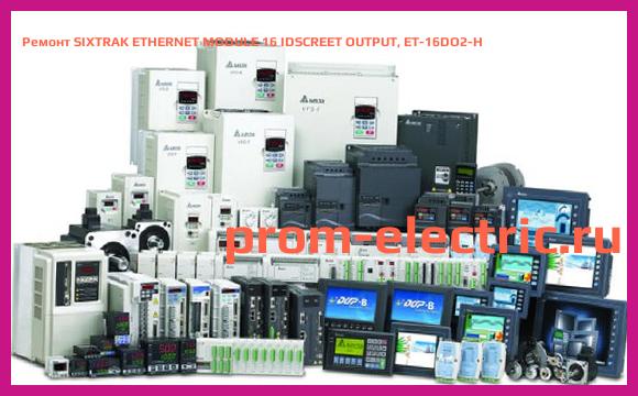 Image [РЕМОНТ] SIXTRAK ETHERNET MODULE 16 IDSCREET OUTPUT, ET-16DO2-H