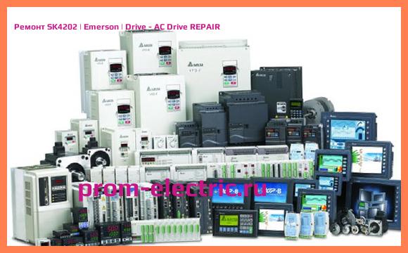 Image [РЕМОНТ] SK4202 | Emerson | Drive - AC Drive REPAIR