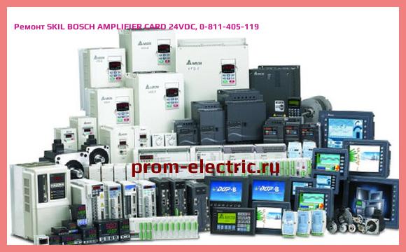 Image [РЕМОНТ] SKIL BOSCH AMPLIFIER CARD 24VDC, 0-811-405-119