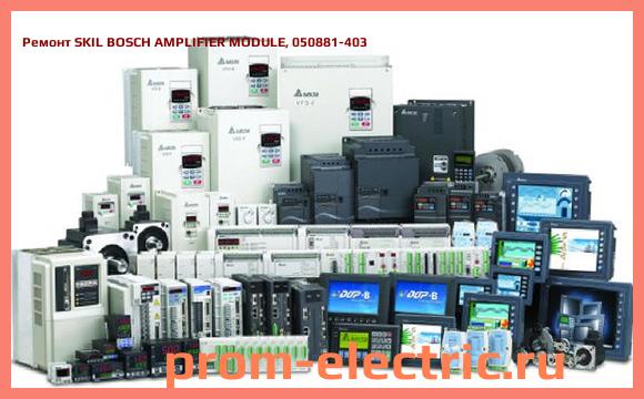 Image [РЕМОНТ] SKIL BOSCH AMPLIFIER MODULE, 050881-403