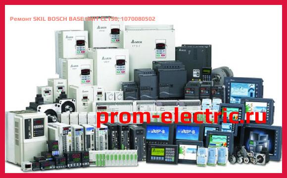 Image [РЕМОНТ] SKIL BOSCH BASE UNIT CL150, 1070080502