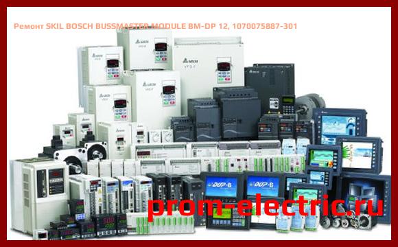 Image [РЕМОНТ] SKIL BOSCH BUSSMASTER MODULE BM-DP 12, 1070075887-301