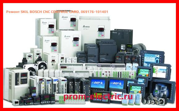 Image [РЕМОНТ] SKIL BOSCH CNC CONTROL CARD, 069176-101401