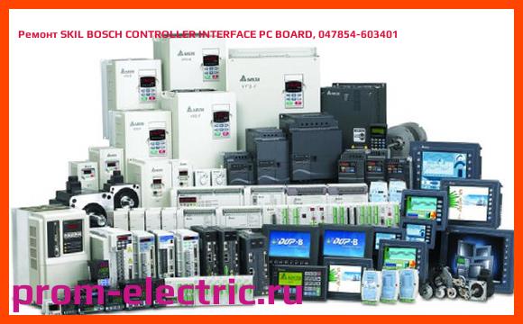 Image [РЕМОНТ] SKIL BOSCH CONTROLLER INTERFACE PC BOARD, 047854-603401