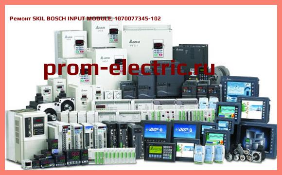 Image [РЕМОНТ] SKIL BOSCH INPUT MODULE, 1070077345-102