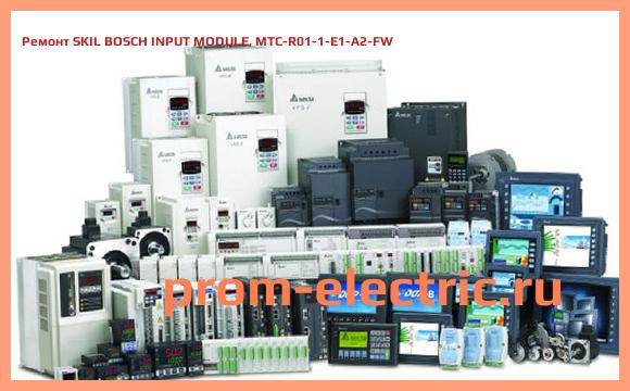 Image [РЕМОНТ] SKIL BOSCH INPUT MODULE, MTC-R01-1-E1-A2-FW