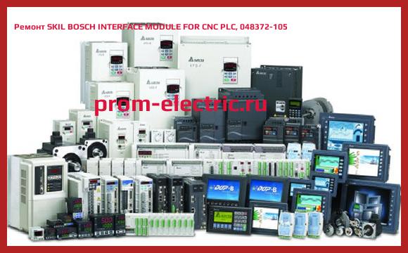Image [РЕМОНТ] SKIL BOSCH INTERFACE MODULE FOR CNC PLC, 048372-105