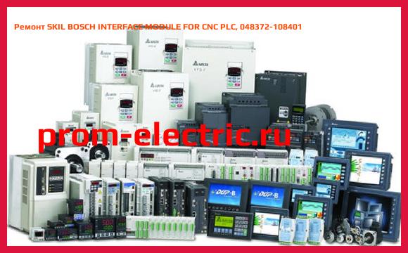 Image [РЕМОНТ] SKIL BOSCH INTERFACE MODULE FOR CNC PLC, 048372-108401