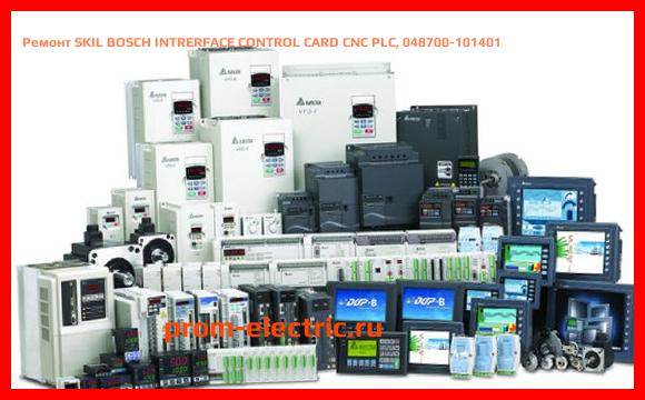 Image [РЕМОНТ] SKIL BOSCH INTRERFACE CONTROL CARD CNC PLC, 048700-101401