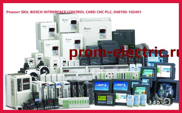 Image [РЕМОНТ] SKIL BOSCH INTRERFACE CONTROL CARD CNC PLC, 048700-102401
