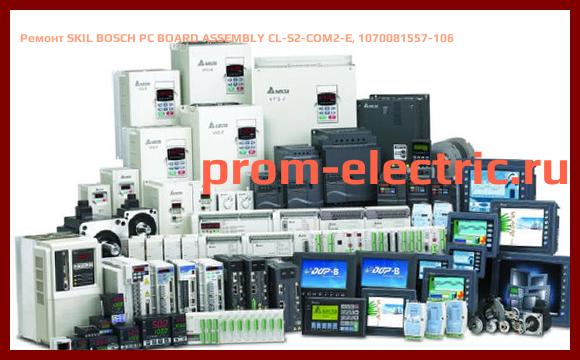 Image [РЕМОНТ] SKIL BOSCH PC BOARD ASSEMBLY CL-S2-COM2-E, 1070081557-106