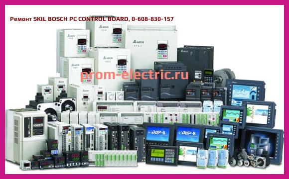 Image [РЕМОНТ] SKIL BOSCH PC CONTROL BOARD, 0-608-830-157