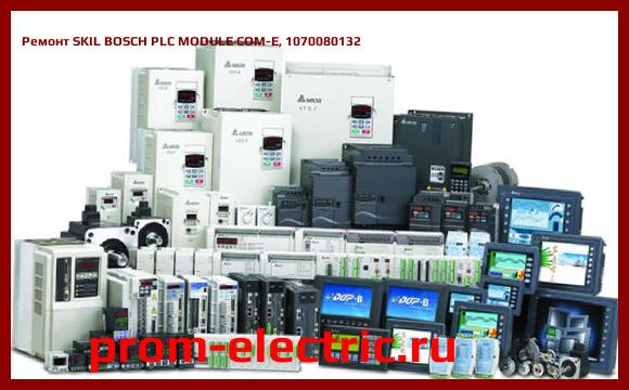 Image [РЕМОНТ] SKIL BOSCH PLC MODULE COM-E, 1070080132