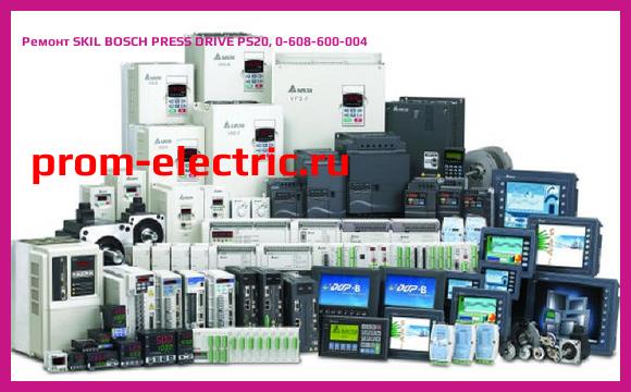 Image [РЕМОНТ] SKIL BOSCH PRESS DRIVE PS20, 0-608-600-004