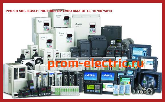 Image [РЕМОНТ] SKIL BOSCH PROFIBUS DP CARD RM2-DP12, 1070075814
