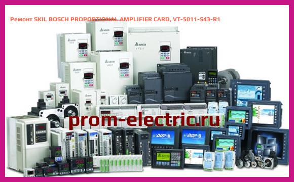 Image [РЕМОНТ] SKIL BOSCH PROPORTIONAL AMPLIFIER CARD, VT-5011-S43-R1