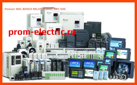 Image [РЕМОНТ] SKIL BOSCH RELAY BOARD, RK1-S30