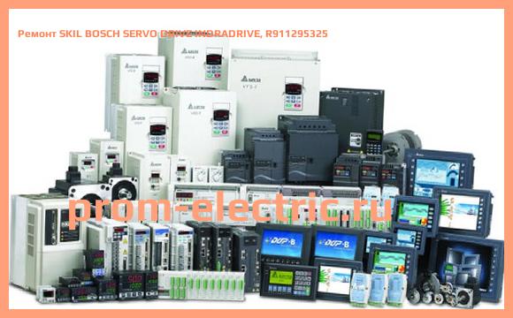Image [РЕМОНТ] SKIL BOSCH SERVO DRIVE INDRADRIVE, R911295325