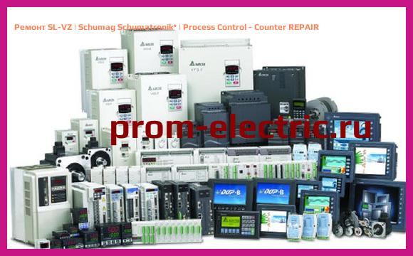 Image [РЕМОНТ] SL-VZ | Schumag Schumatronik | Process Control - Counter REPAIR
