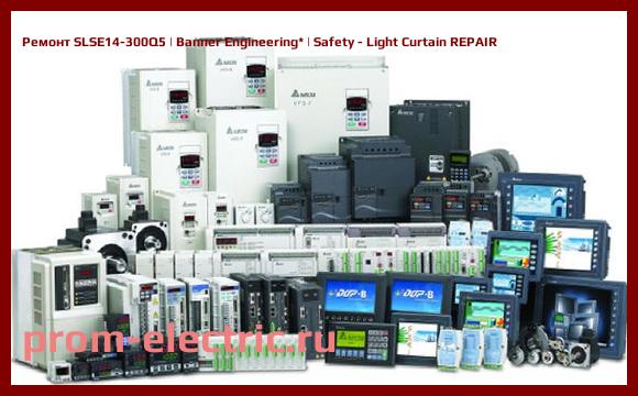 Image [РЕМОНТ] SLSE14-300Q5 | Banner Engineering | Safety - Light Curtain REPAIR