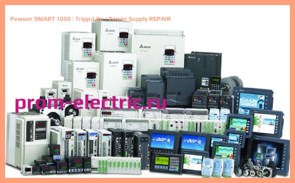 Image [РЕМОНТ] SMART 1050 | Tripp-Lite | Power Supply REPAIR