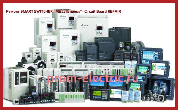 Image [РЕМОНТ] SMART SWITCHER | Miscellaneous | Circuit Board REPAIR
