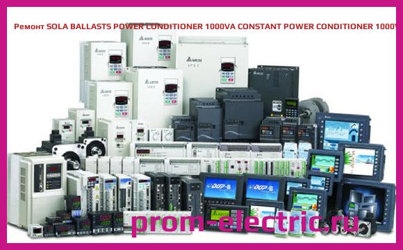 Image [РЕМОНТ] SOLA BALLASTS POWER CONDITIONER 1000VA CONSTANT POWER CONDITIONER 1000VA CONSTANT VOLTAGE, 63-23-210-8/-C8