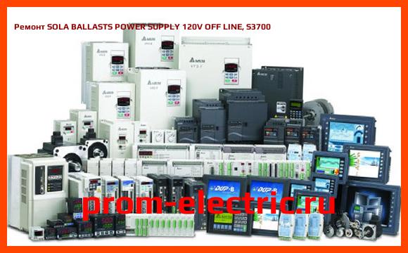 Image [РЕМОНТ] SOLA BALLASTS POWER SUPPLY 120V OFF LINE, S3700