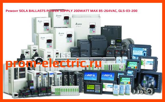 Image [РЕМОНТ] SOLA BALLASTS POWER SUPPLY 200WATT MAX 85-264VAC, GLS-03-200