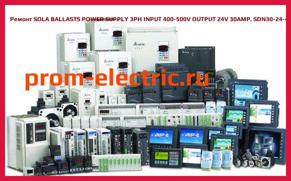Image [РЕМОНТ] SOLA BALLASTS POWER SUPPLY 3PH INPUT 400-500V OUTPUT 24V 30AMP, SDN30-24-480A