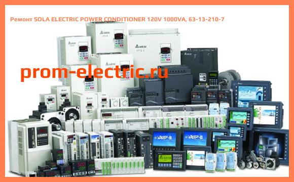 Image [РЕМОНТ] SOLA ELECTRIC POWER CONDITIONER 120V 1000VA, 63-13-210-7