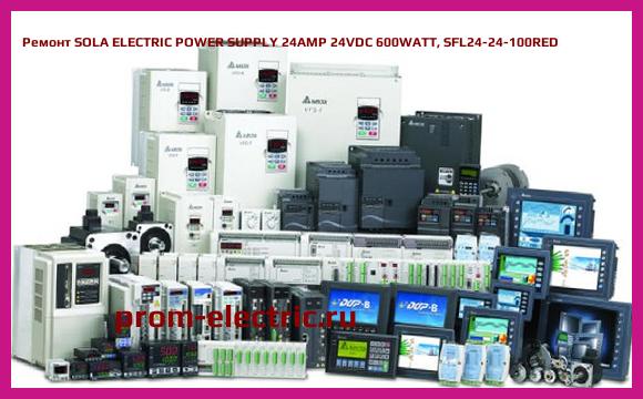 Image [РЕМОНТ] SOLA ELECTRIC POWER SUPPLY 24AMP 24VDC 600WATT, SFL24-24-100RED