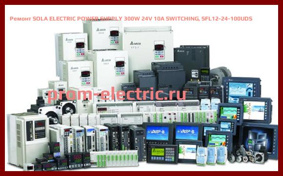 Image [РЕМОНТ] SOLA ELECTRIC POWER SUPPLY 300W 24V 10A SWITCHING, SFL12-24-100UDS