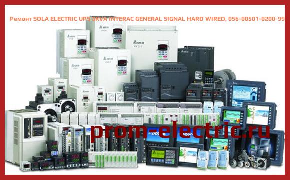 Image [РЕМОНТ] SOLA ELECTRIC UPS 3KVA INTERAC GENERAL SIGNAL HARD WIRED, 056-00501-0200-99