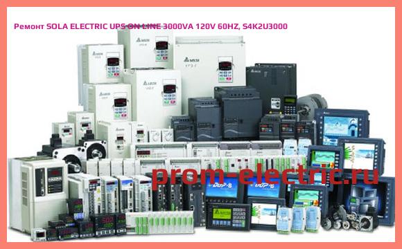 Image [РЕМОНТ] SOLA ELECTRIC UPS ON LINE 3000VA 120V 60HZ, S4K2U3000
