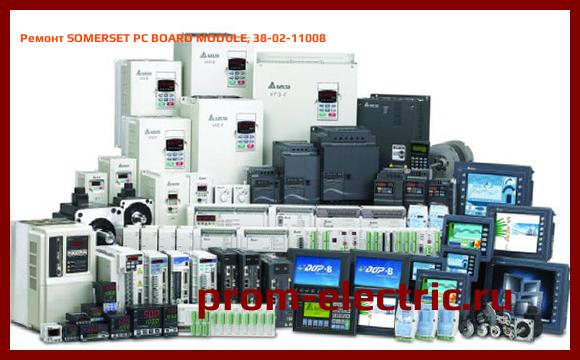 Image [РЕМОНТ] SOMERSET PC BOARD MODULE, 38-02-11008