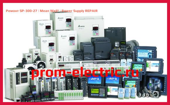 Image [РЕМОНТ] SP-300-27 | Mean Well | Power Supply REPAIR