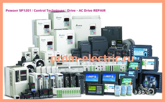 Image [РЕМОНТ] SP1201 | Control Techniques | Drive - AC Drive REPAIR