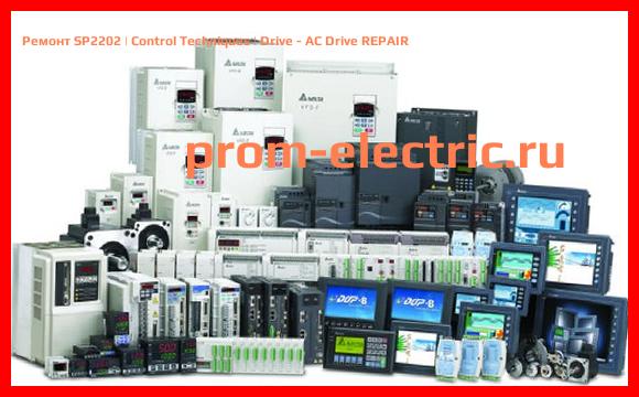 Image [РЕМОНТ] SP2202 | Control Techniques | Drive - AC Drive REPAIR