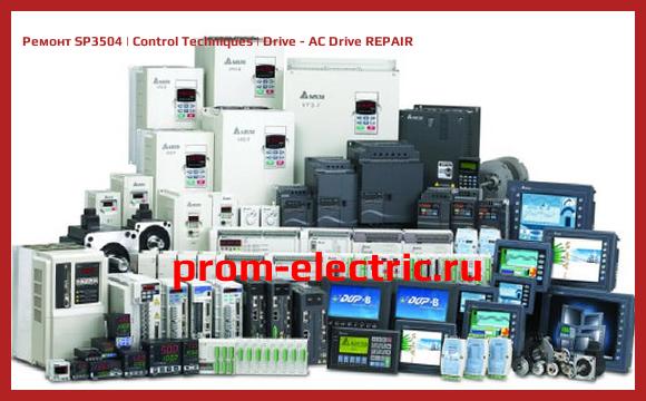 Image [РЕМОНТ] SP3504 | Control Techniques | Drive - AC Drive REPAIR