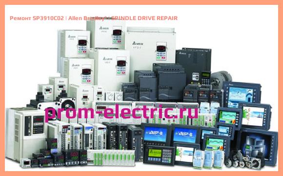 Image [РЕМОНТ] SP3910C02 | Allen Bradley | SPINDLE DRIVE REPAIR